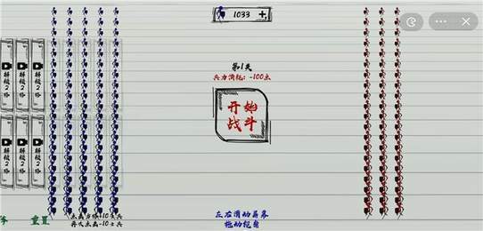 火柴人战神内置菜单(1)