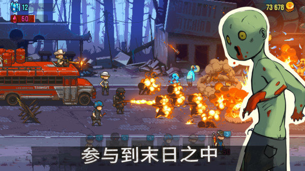 全民大战僵尸无限钞票.jpg