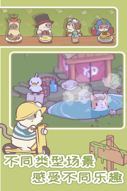 猫汤无限金币无限钻石.jpg