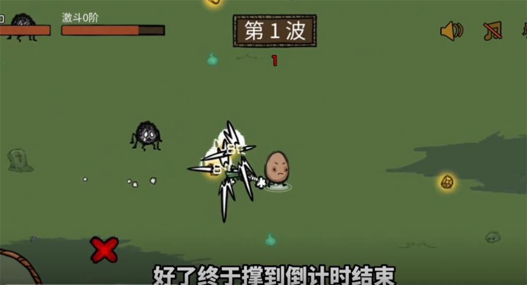 鸡蛋大探险(2)