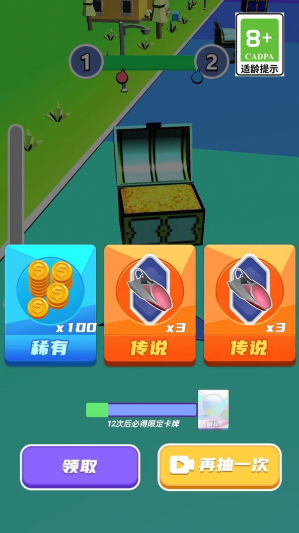 奔跑竞速我第一(3)