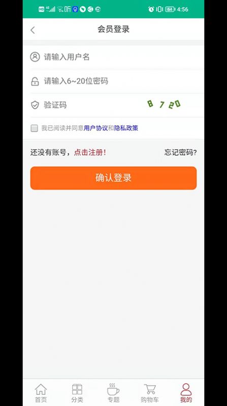 臻选康品(1)