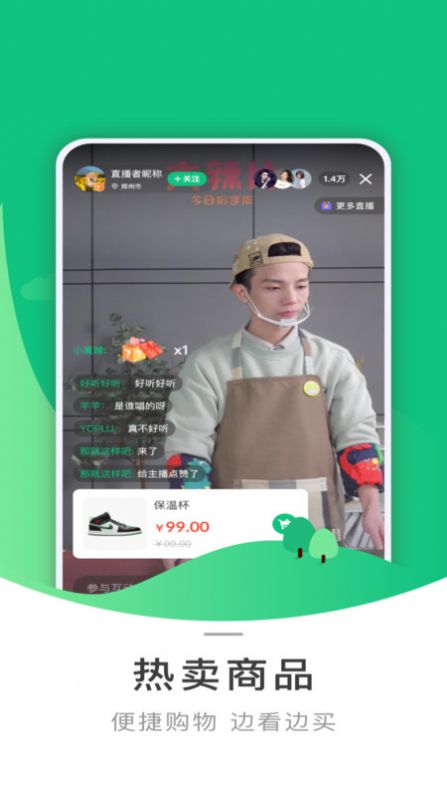芸商优豆.jpg