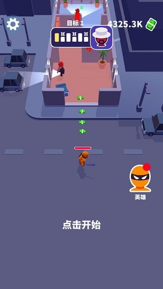 潜行大师内置菜单(1)