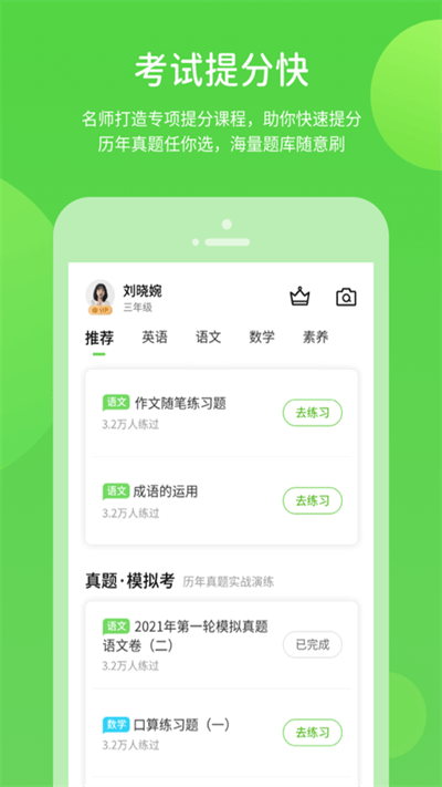 海燕学习.png