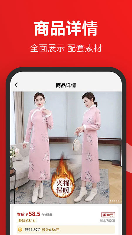 省团优选.jpg