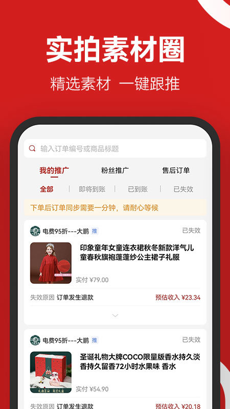省团优选(1)