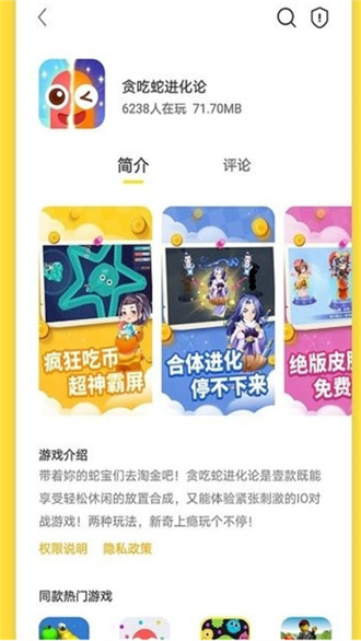曼曼玩免费(1)