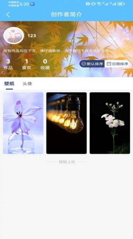 有量取图(2)