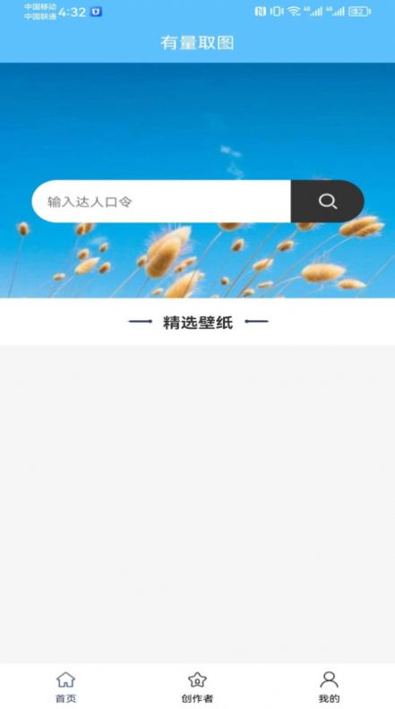 有量取图.jpg