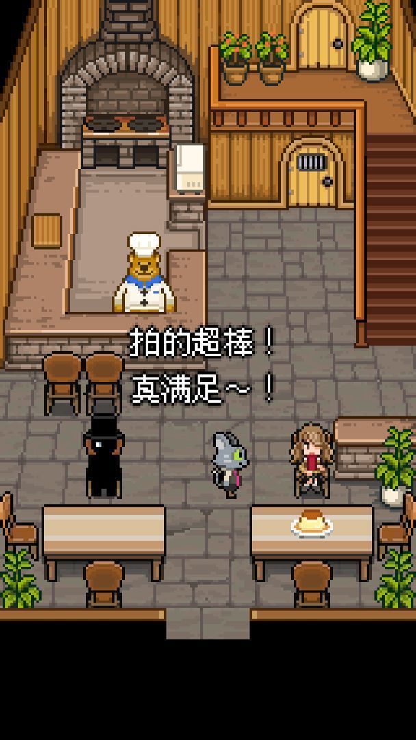熊先生的餐厅中文版(2)