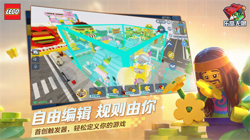 乐高无限正版(3)
