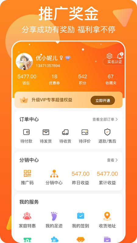 万网街(1)