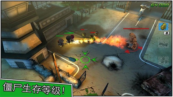 小小部队2中文版(1)