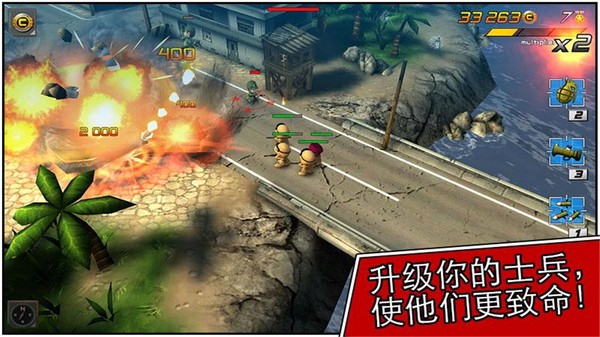 小小部队2中文版(2)