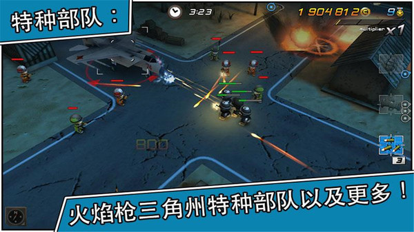 小小部队2中文版(4)