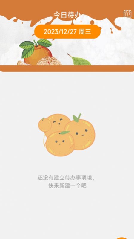 吉柿多多(3)
