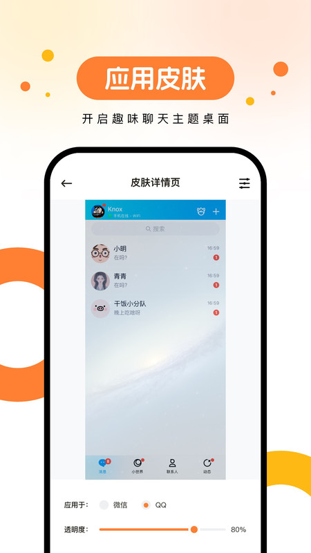 欢乐壁纸高清(1)