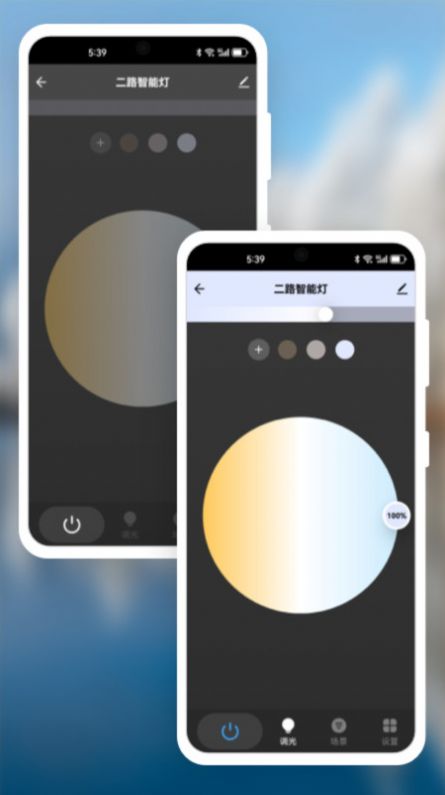 明熙智能(3)