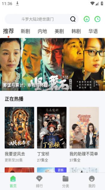 老七电影无广告版(3)