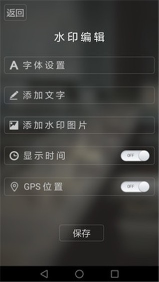 时间美图相机免费版(2)