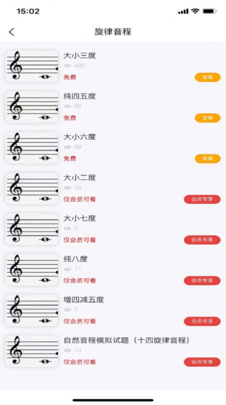 艺考音乐(3)