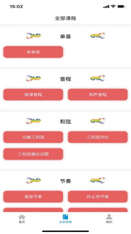 艺考音乐(2)