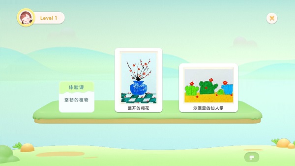 点点启蒙(2)