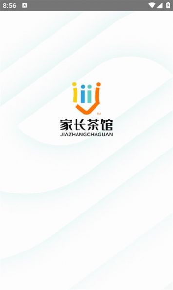 家长茶馆.jpg