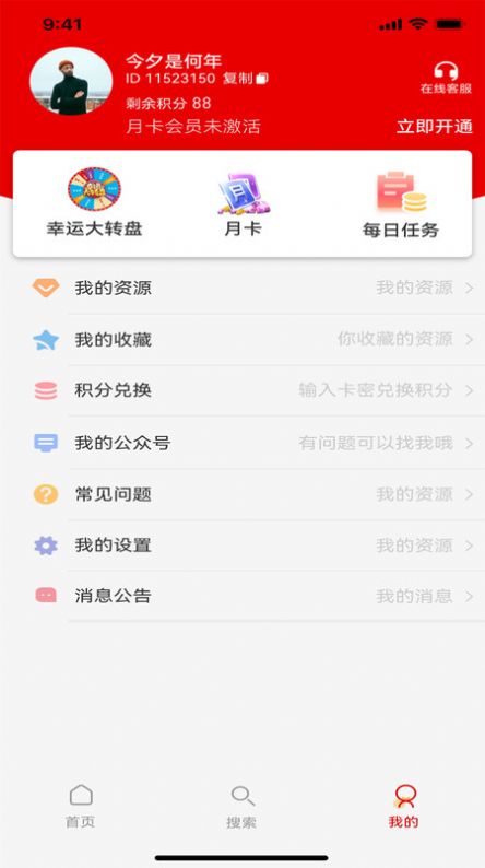 剪册(2)