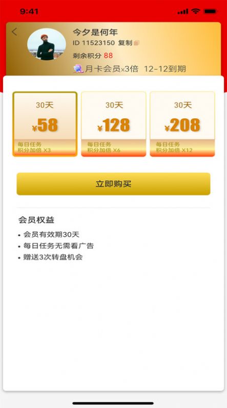 剪册pg