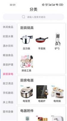 亚欣辰美商城(1)