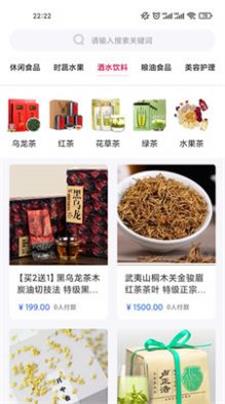 亚欣辰美商城(3)