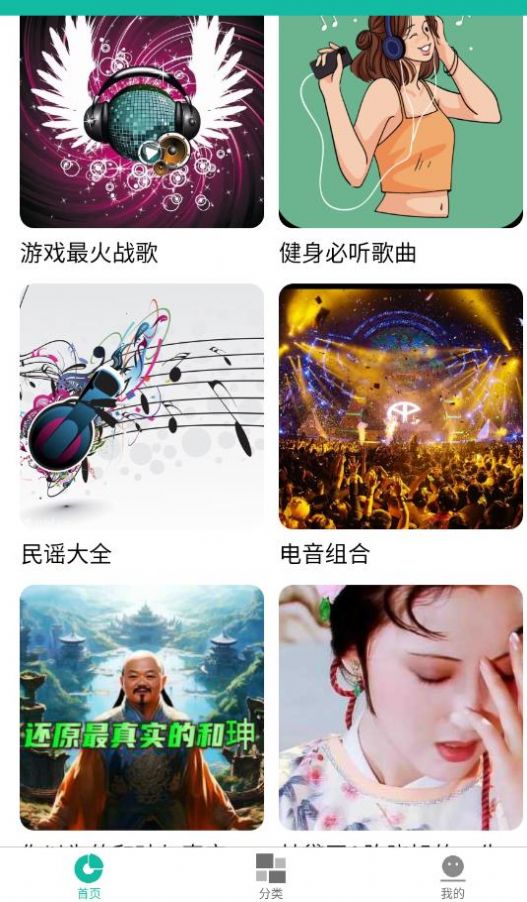 乐趣播放器免费版.jpg