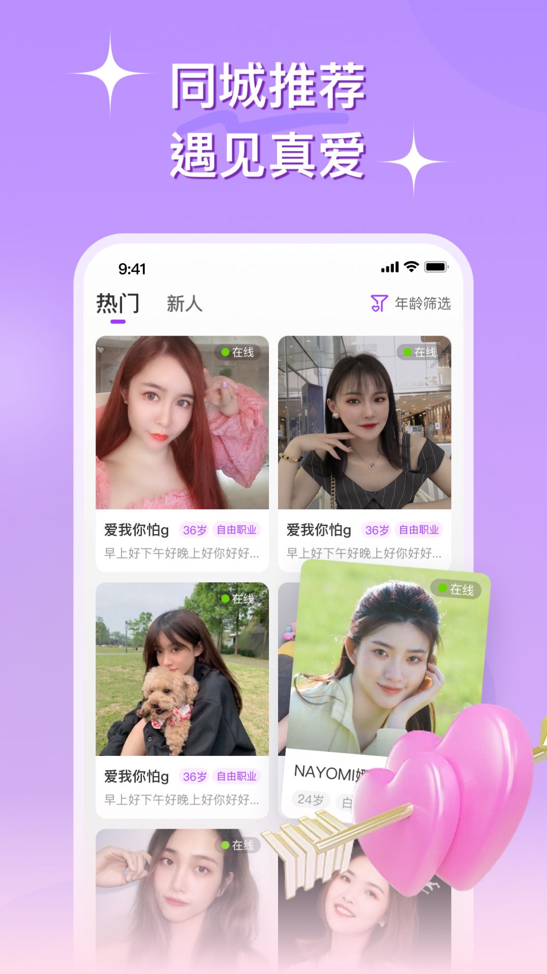 缘会(3)