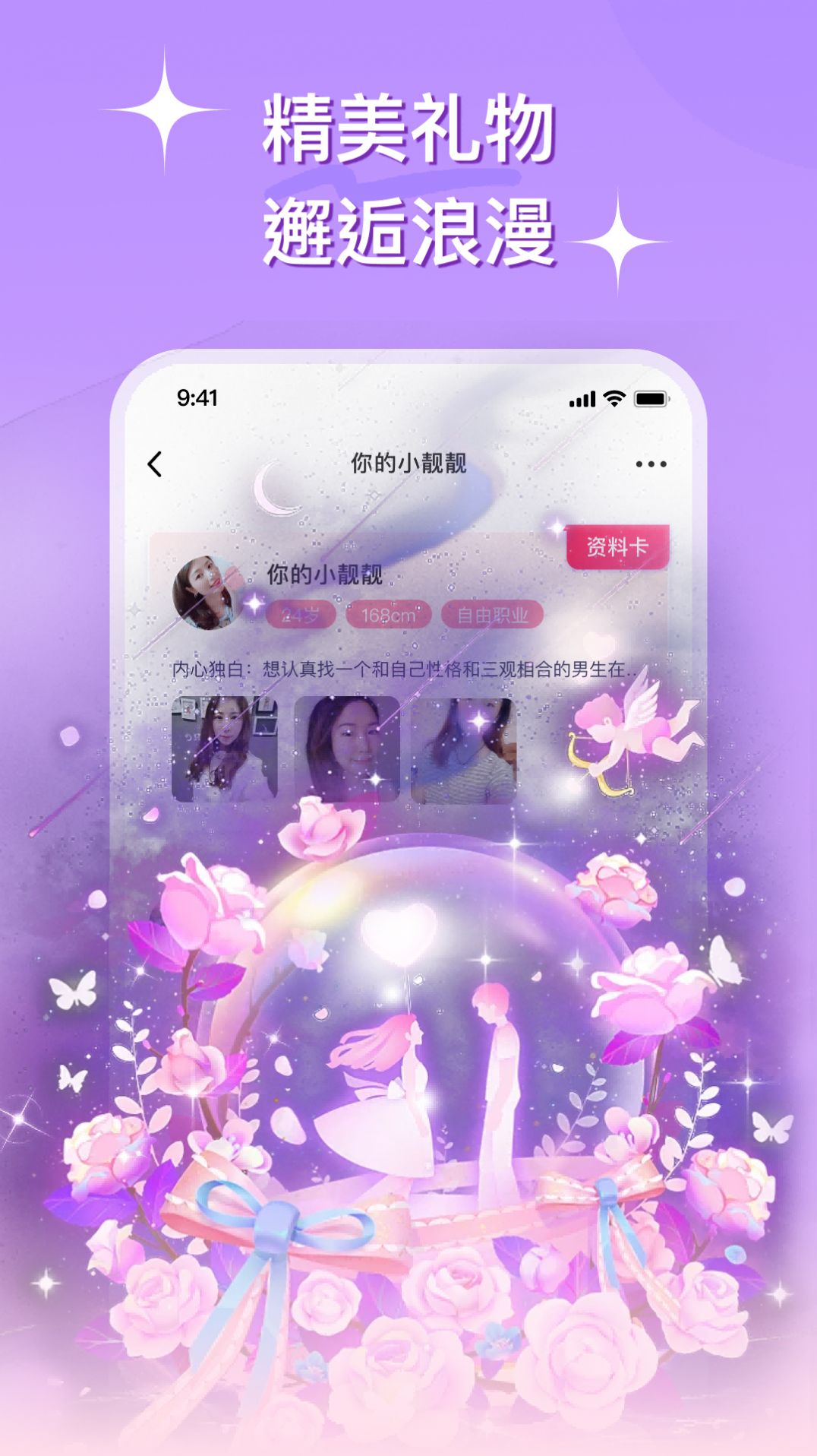 缘会.jpg