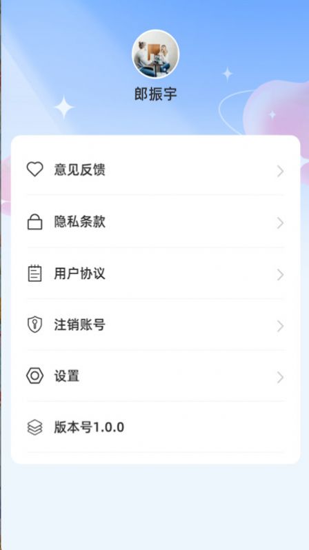 随心妙记(1)