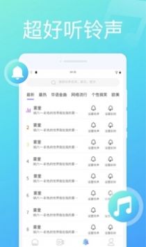 万能来电秀(1)