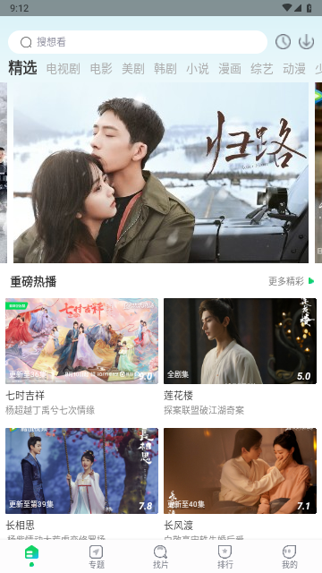 可可影视免费版(1)