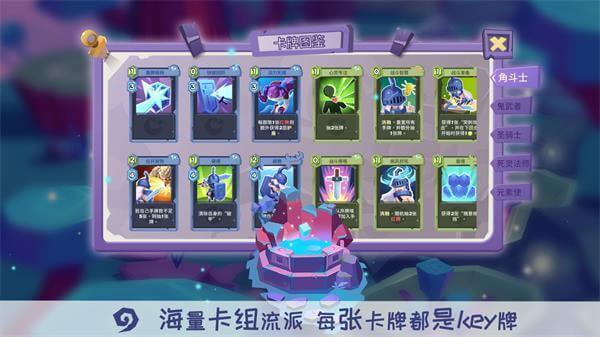 勇者大暴走全角色解锁版.jpg