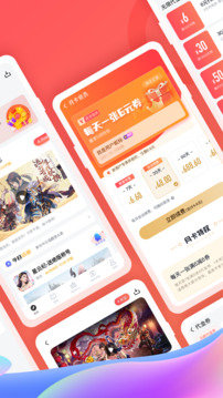 66手游免费版(3)