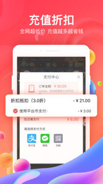 66手游免费版(1)