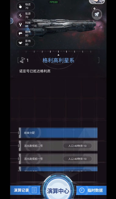 迷雾演算(2)