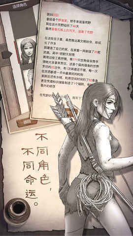 荒岛求生无限资源版(2)