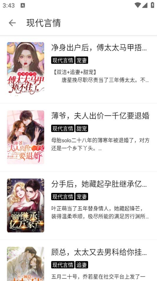 书虫阁正版.jpg