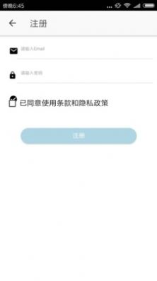醉游汉化盒子免费版.jpg