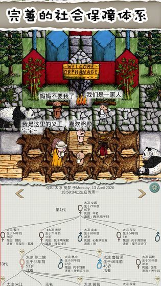 华夏人生无限彼岸花(4)