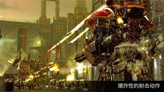 战锤40k自由之刃(1)