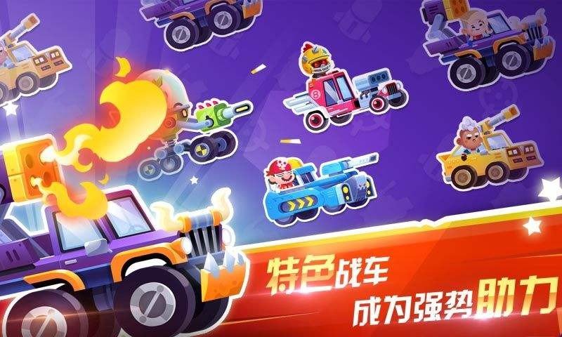 指尖战车无限钻石(1)