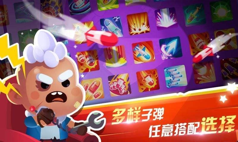 指尖战车无限钻石.jpg